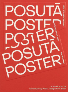 Posuta = Poster : contemporary poster designs from Japan